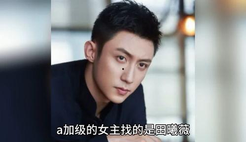 娱乐圈八卦吃瓜蔡徐坤是谁,娱乐圈新晋流量小生，八卦吃瓜背后的故事